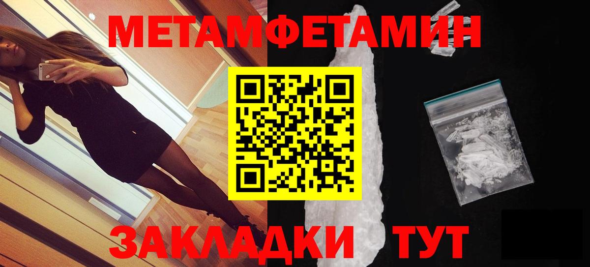 Амфетамин  Вход с VPN  Павловский Посад  АМФ Premium  Амфетамин 