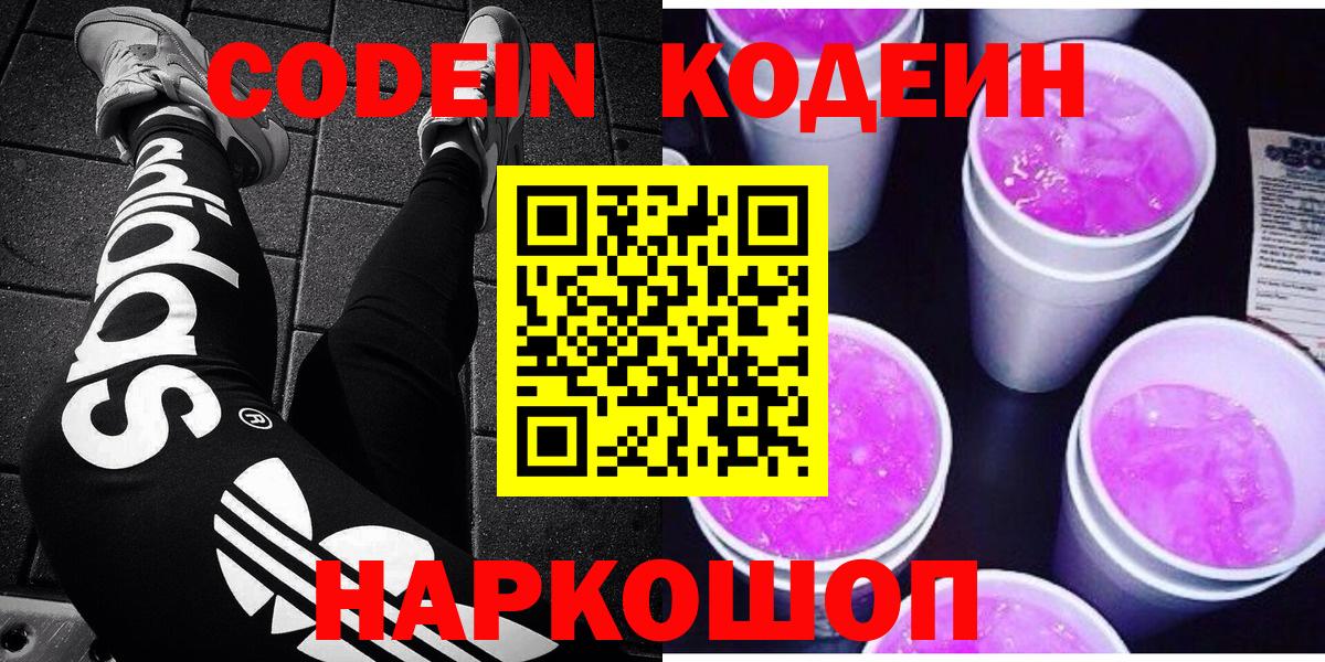Гашиш  МДМА  Кокаин  Вход с VPN  ГАШ  Павловский Посад  Конопля  Меф кристаллы 