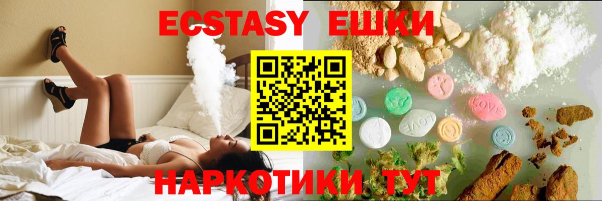 где купить наркотик  Ecstasy  Павловский Посад  Ecstasy DUBAI  это клад  Ecstasy 280мг  Вход с VPN 