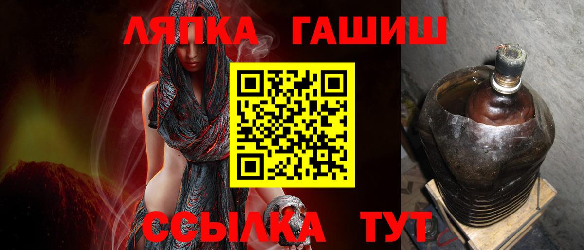 Гашиш hashish Павловский Посад