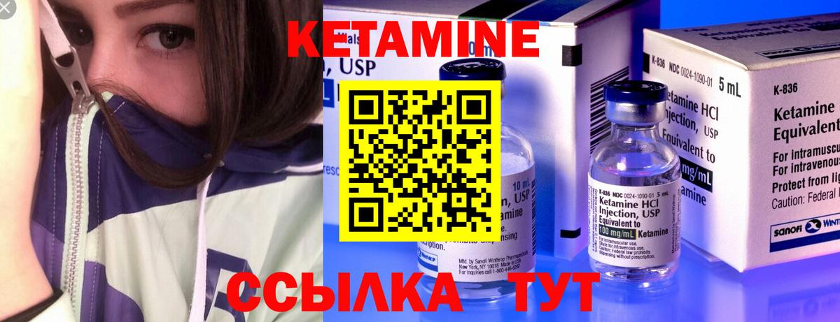 blacksprut ссылки  Вход с VPN  Павловский Посад  КЕТАМИН VHQ 