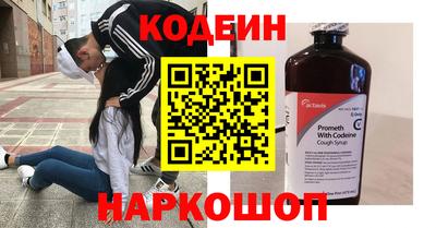 скорость Краснознаменск