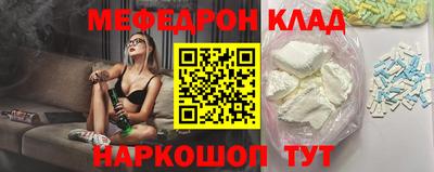 скорость Краснознаменск