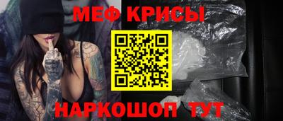 скорость Краснознаменск