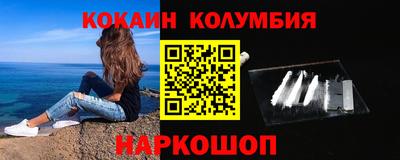 мяу мяу мука Краснокаменск
