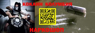 скорость Краснознаменск