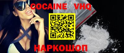 мяу мяу мука Краснокаменск