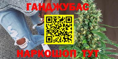 мяу мяу мука Краснокаменск
