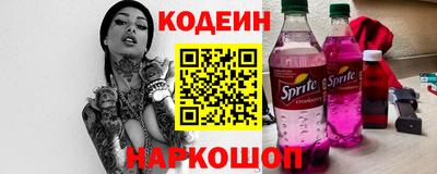 мяу мяу мука Краснокаменск