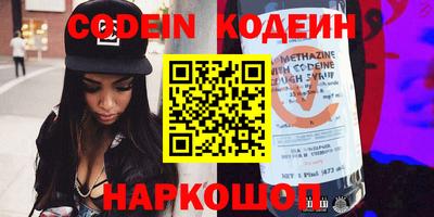 скорость Краснознаменск