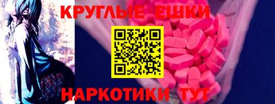 мяу мяу мука Краснокаменск