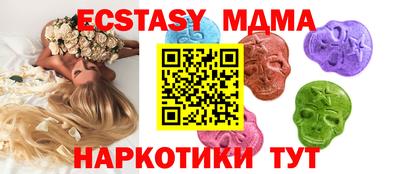 мяу мяу мука Краснокаменск