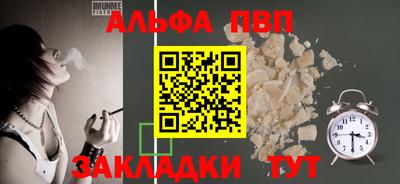 мяу мяу мука Краснокаменск
