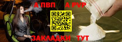 мяу мяу мука Краснокаменск