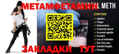 скорость Краснознаменск