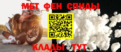 мяу мяу мука Краснокаменск