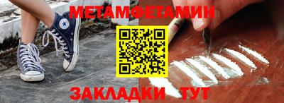 мяу мяу мука Краснокаменск