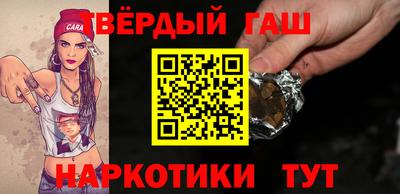 мяу мяу мука Краснокаменск