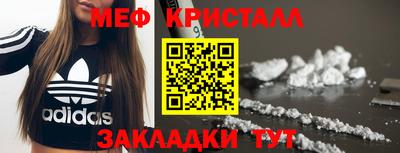 мяу мяу мука Краснокаменск