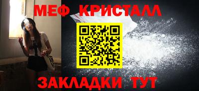 скорость Краснознаменск