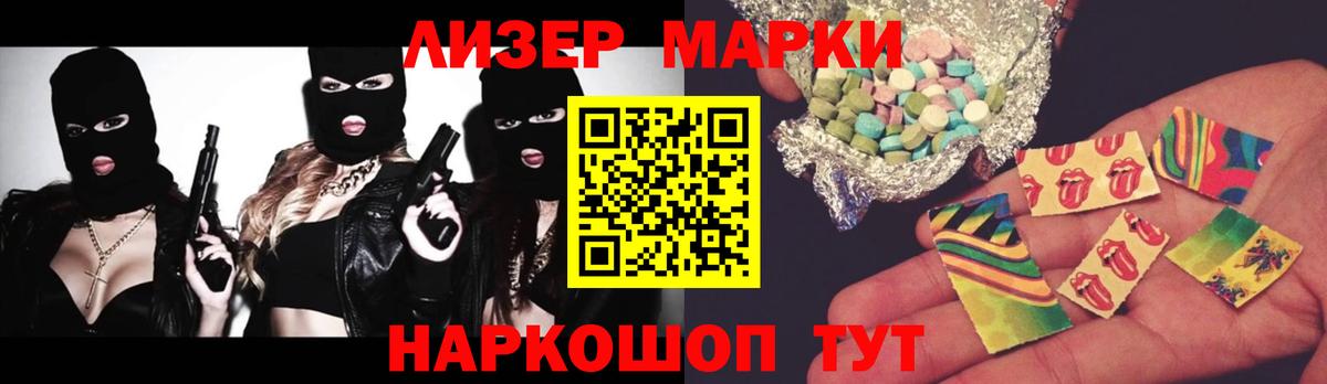 Лсд 25 экстази ecstasy Павловский Посад
