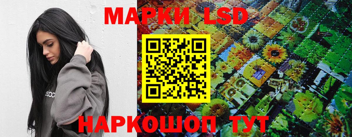 Марки NBOMe 1,8мг  Вход с VPN  хочу наркоту  Павловский Посад 