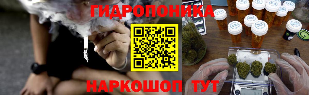 Павловский Посад  Канабис индика  Канабис гибрид  Бошки марихуана THC 21%  Вход с VPN 